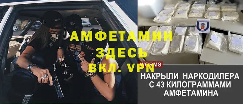 Амфетамин Premium  МЕГА онион  Людиново 